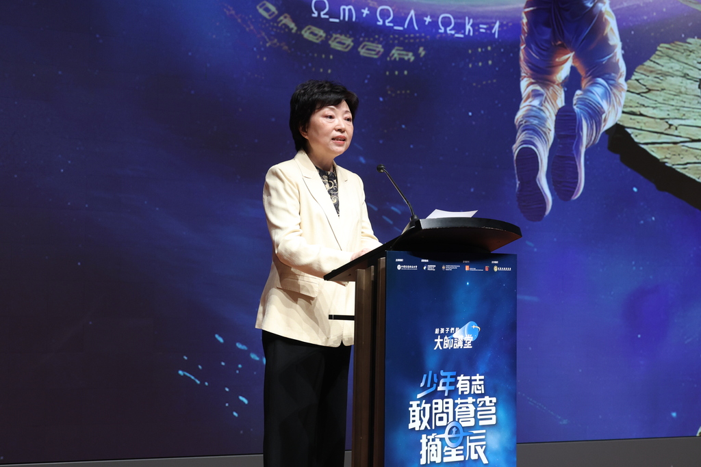 中国宋庆龄基金会副主席沈蓓莉女士
