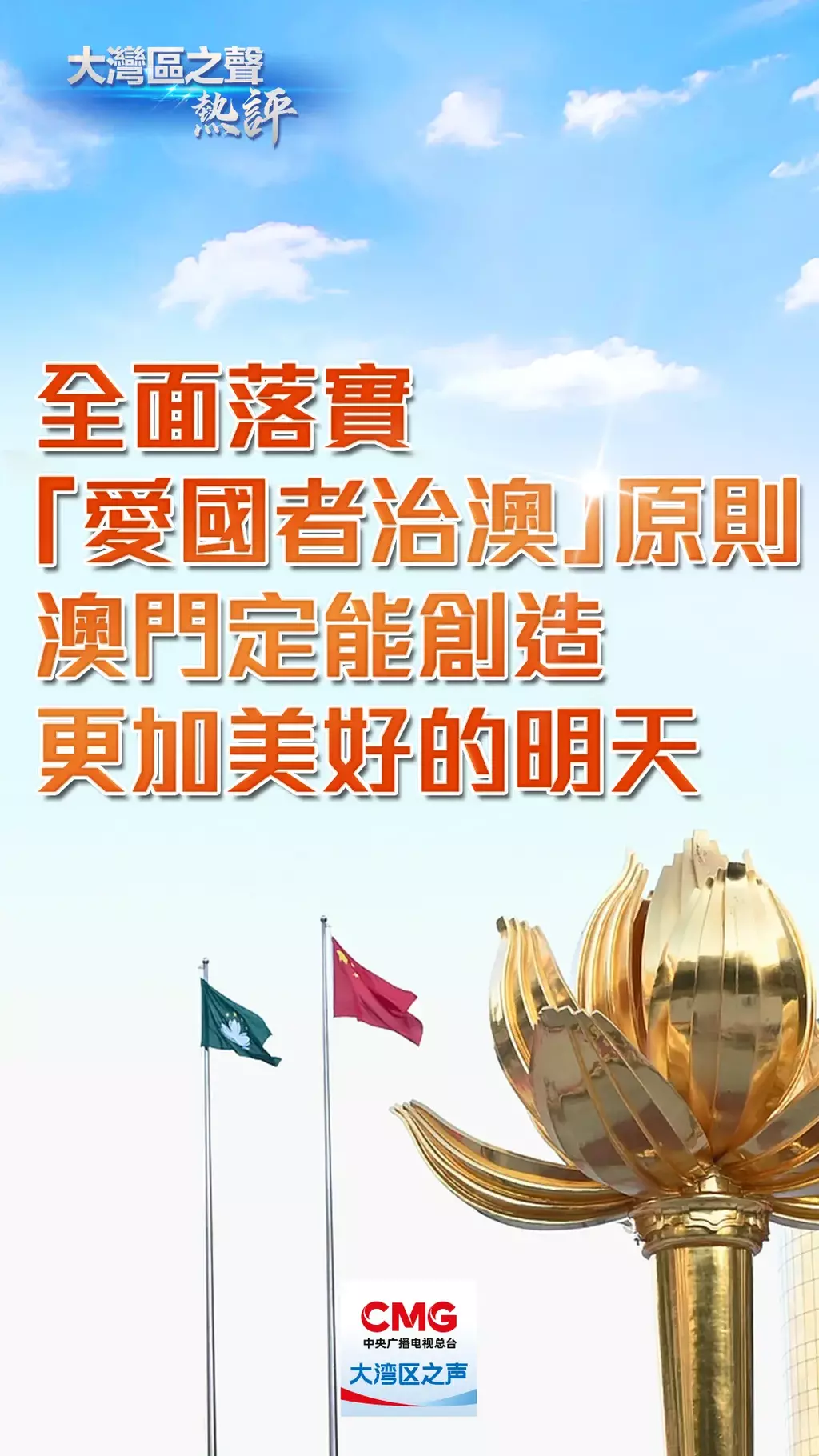 640 - 2025-09-19T112558