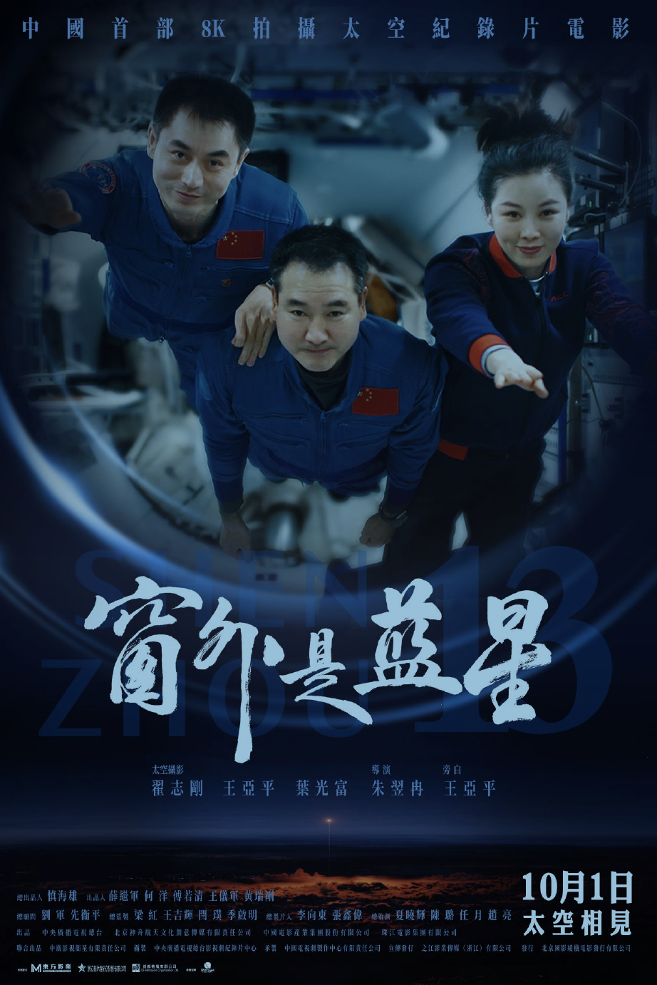 螢幕截圖 2025-09-23 下午2.05