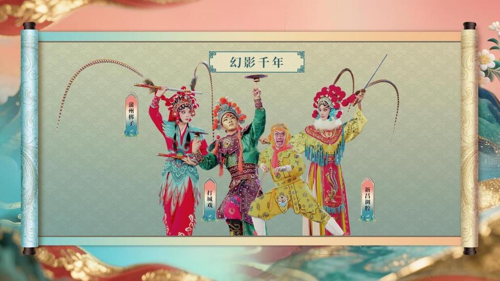 图5-3幻影千年