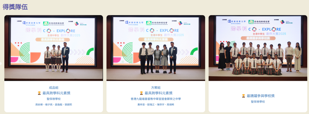 萤幕撷取画面 2025-09-30 132029