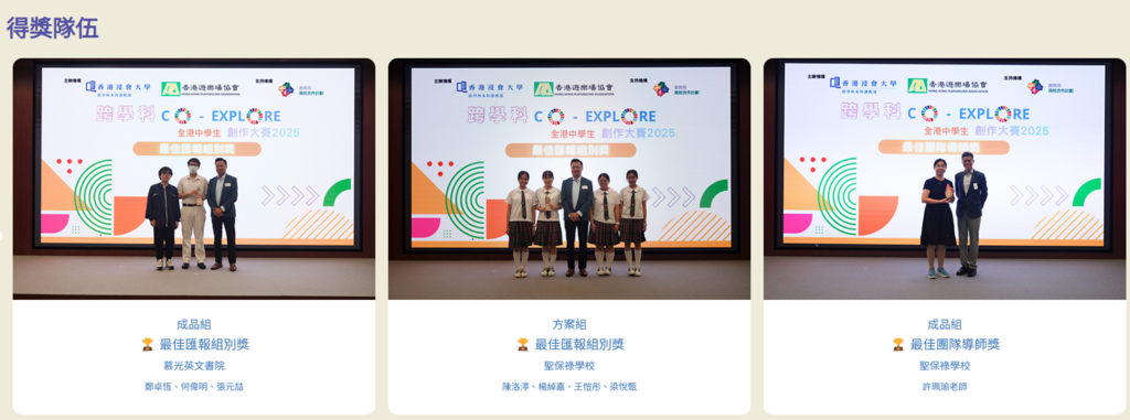 萤幕撷取画面 2025-09-30 131958