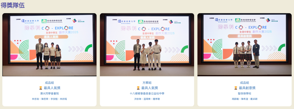 萤幕撷取画面 2025-09-30 132017