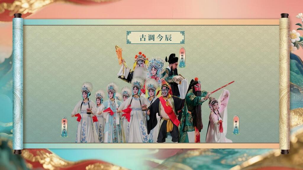 图3-1古调今辰
