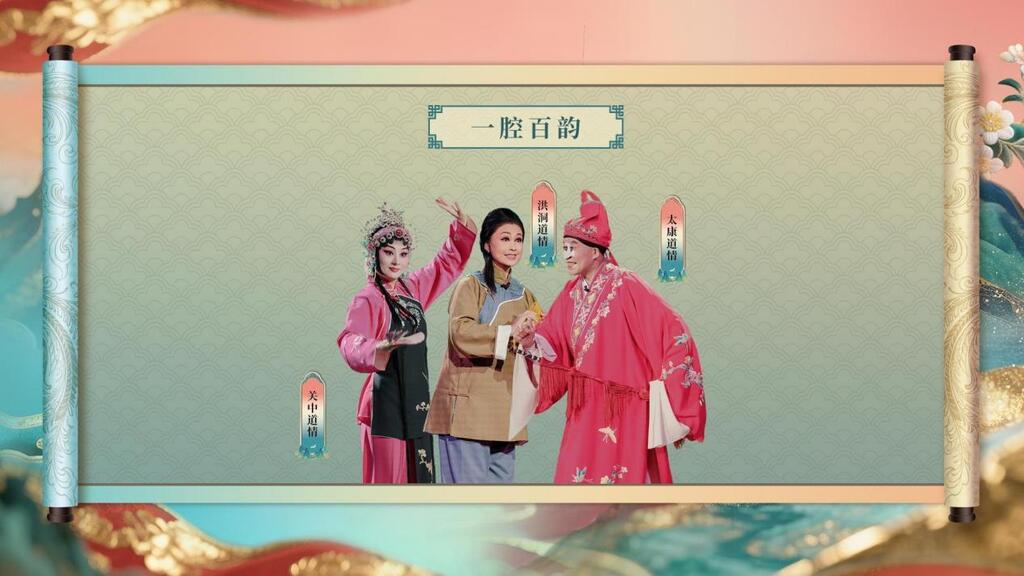 图3-2一腔百韵