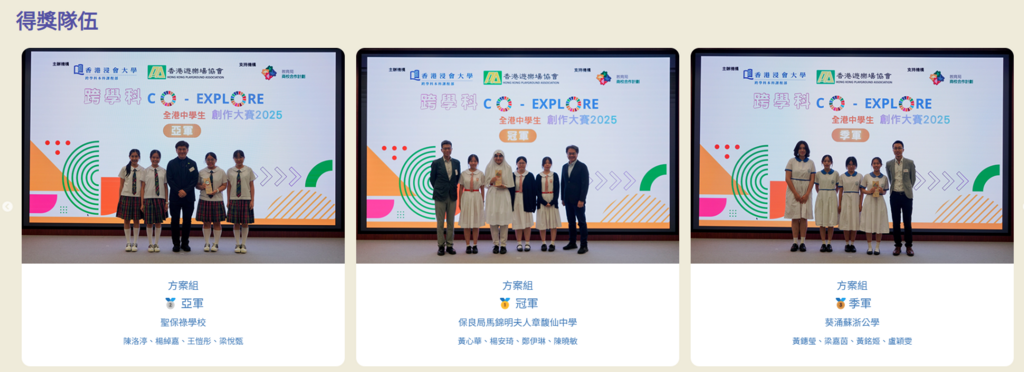 萤幕撷取画面 2025-09-30 131930