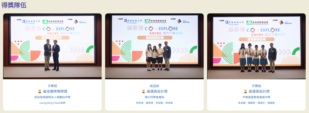萤幕撷取画面 2025-09-30 132006