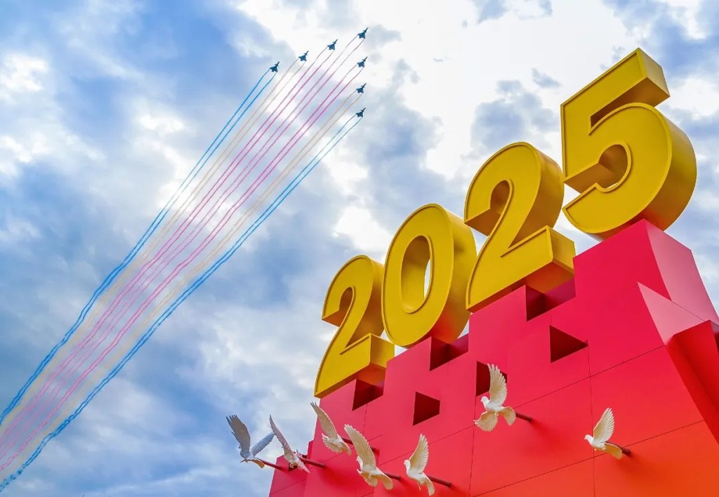 2025090362ab93de0d0b420e83a0b58799d5dbba_20250903bbaf48a76fab47d598018fde51796307