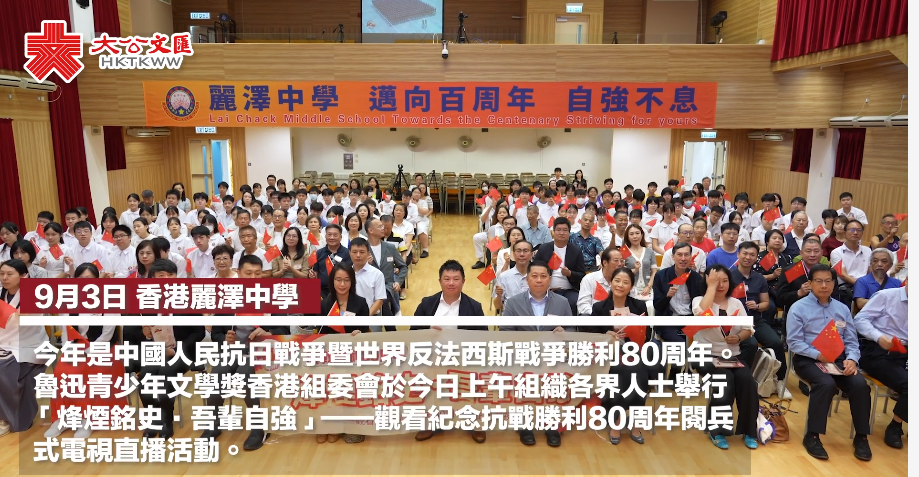 萤幕撷取画面 2025-09-04 144749