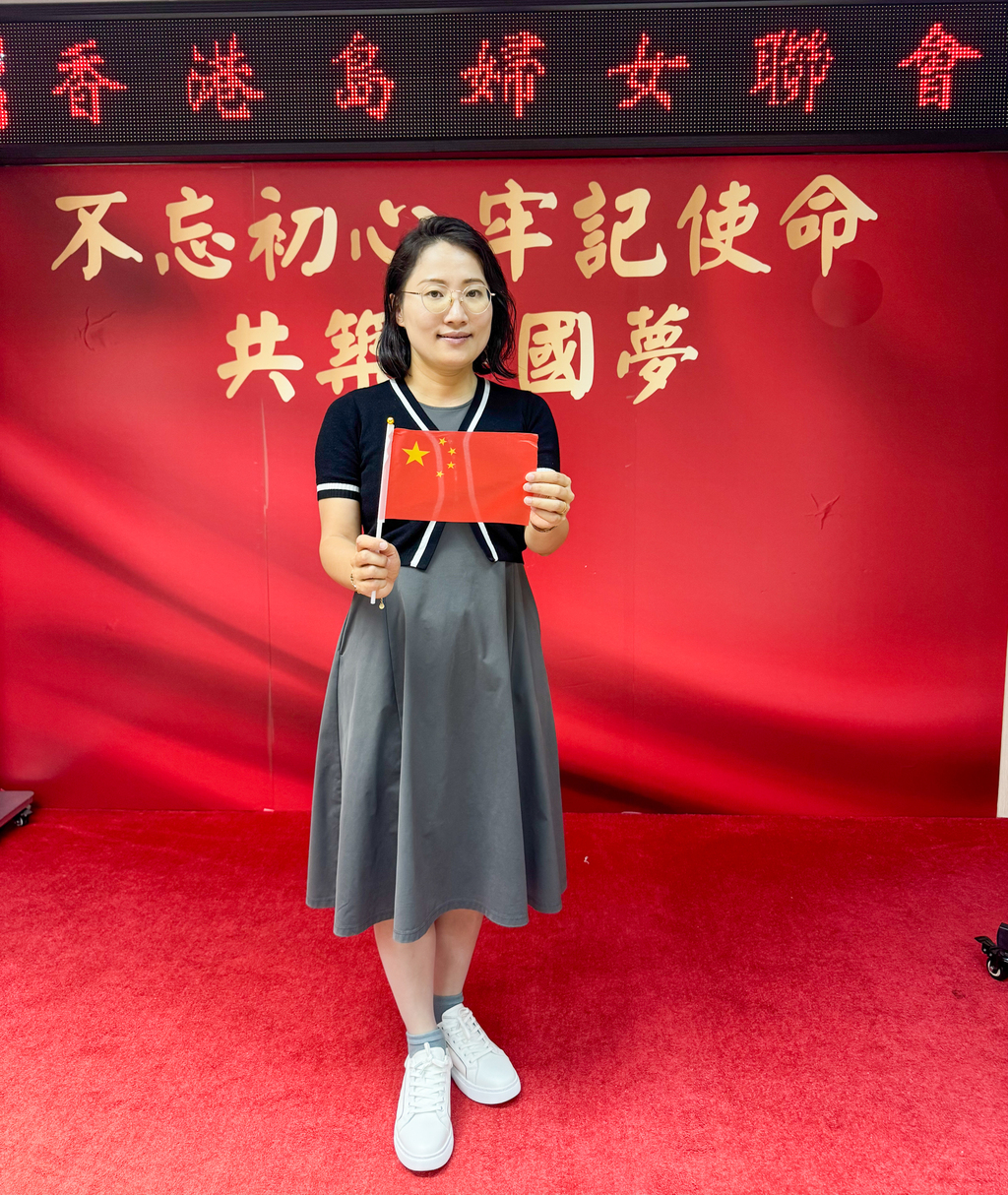 香港島婦女聯會 譚金蓮主任