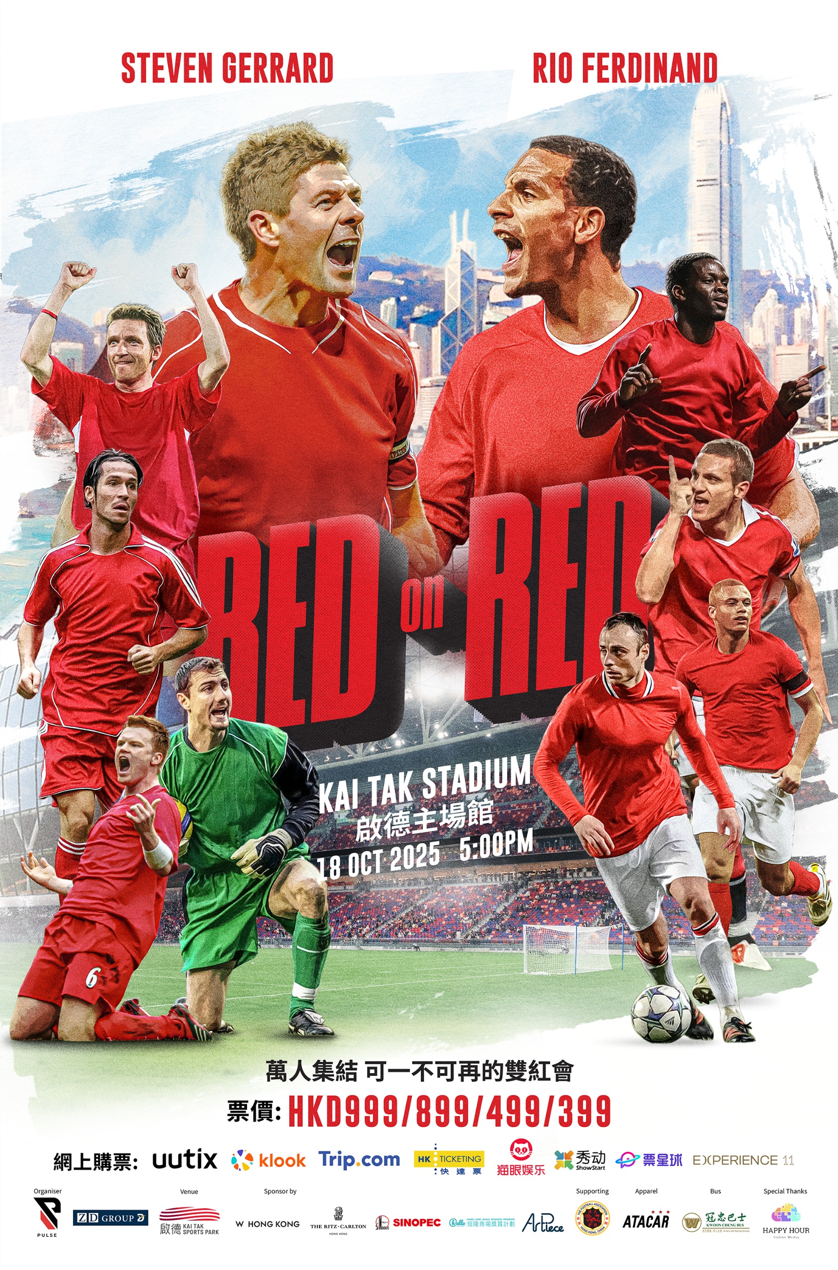 RED ON RED POSTER