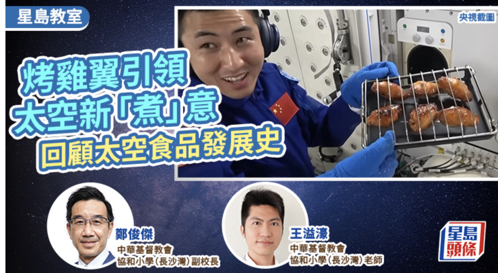 螢幕截圖 2026-01-12 下午5.48