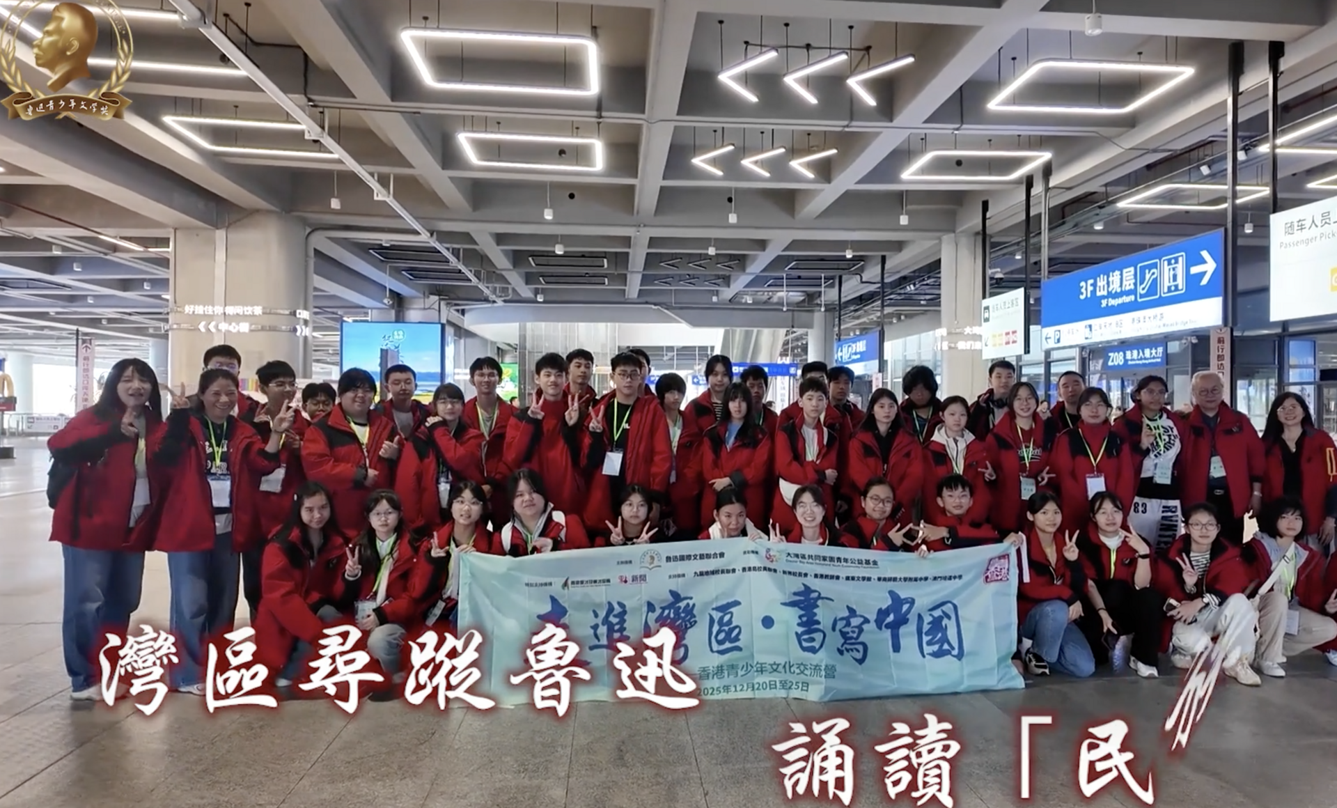 萤幕截图 2026-01-13 下午3.57