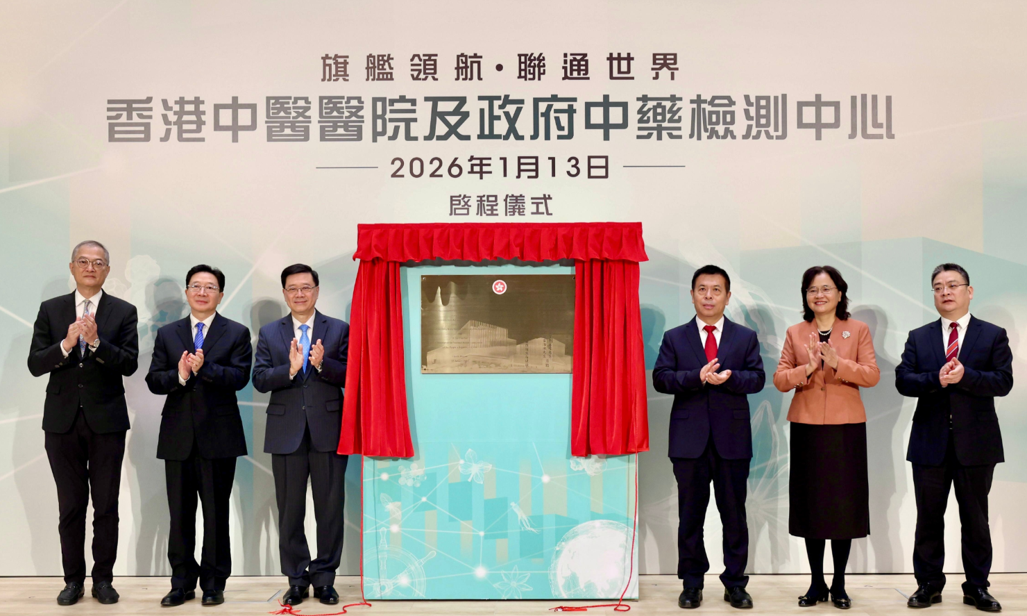 微信图片_20260113111341