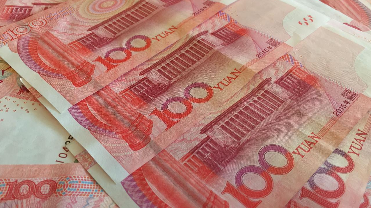 人民币兑美元中间价连升3日创15个半月新高-紫荆网