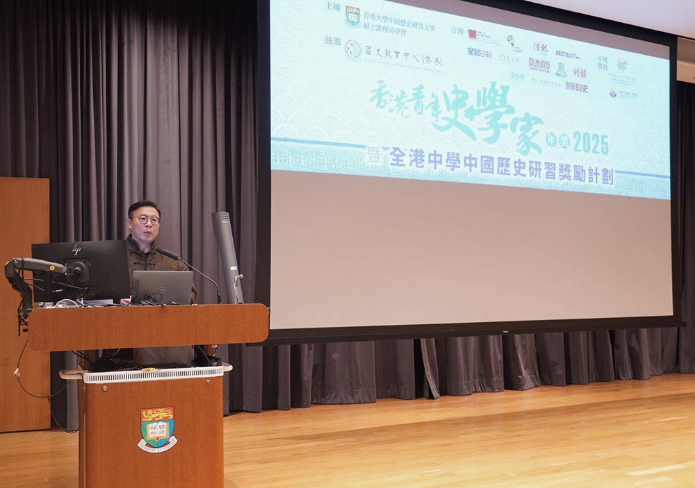 律政司副司长张国钧博士致辞，分享其对历史的感悟。