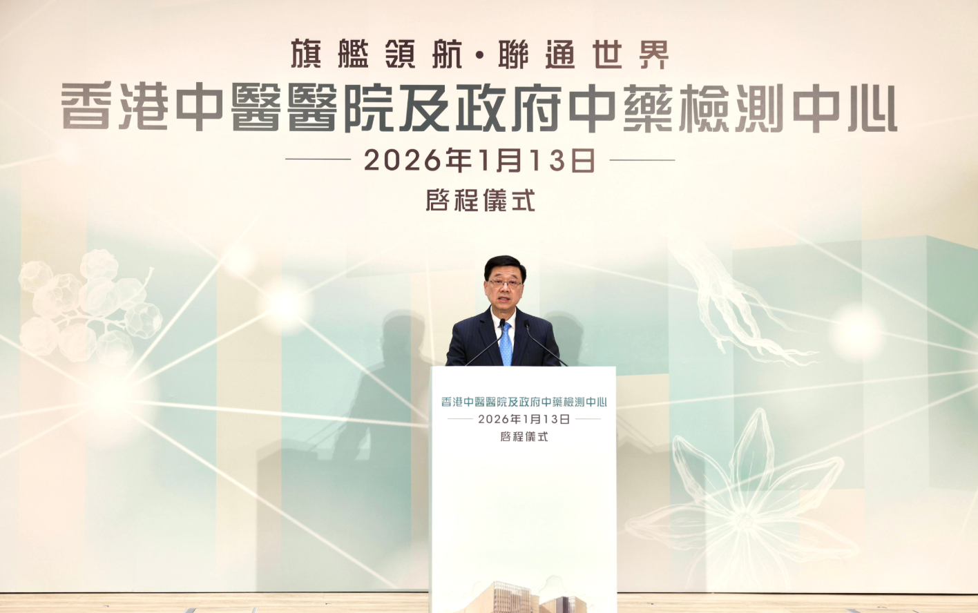 微信图片_20260113111315