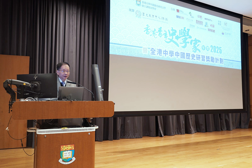 会长何汉权致辞感谢一众参加者及各界同行者