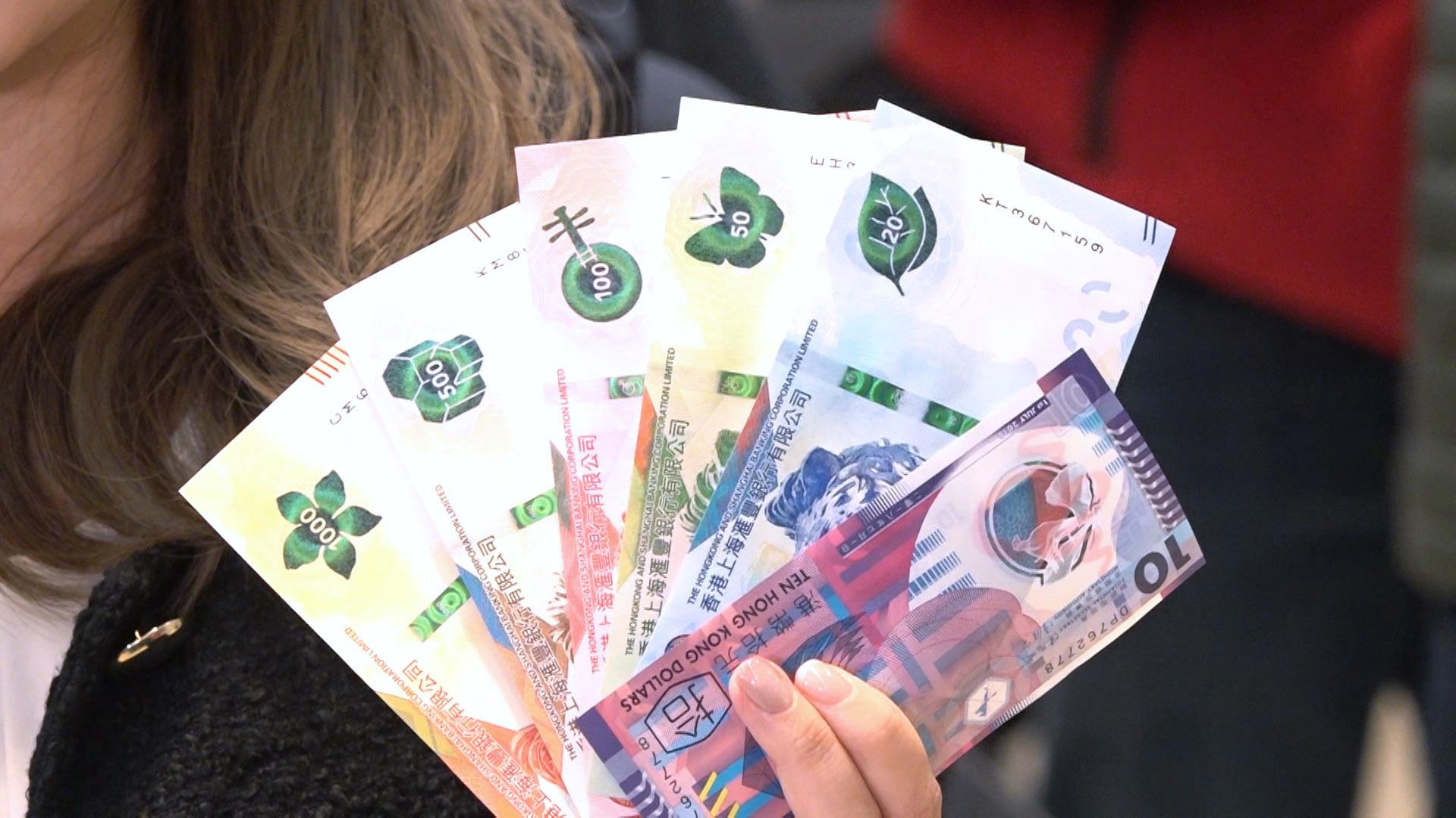 金管局及三间发钞银行宣布2月3日至16日提供新钞及迎新钞-紫荆网