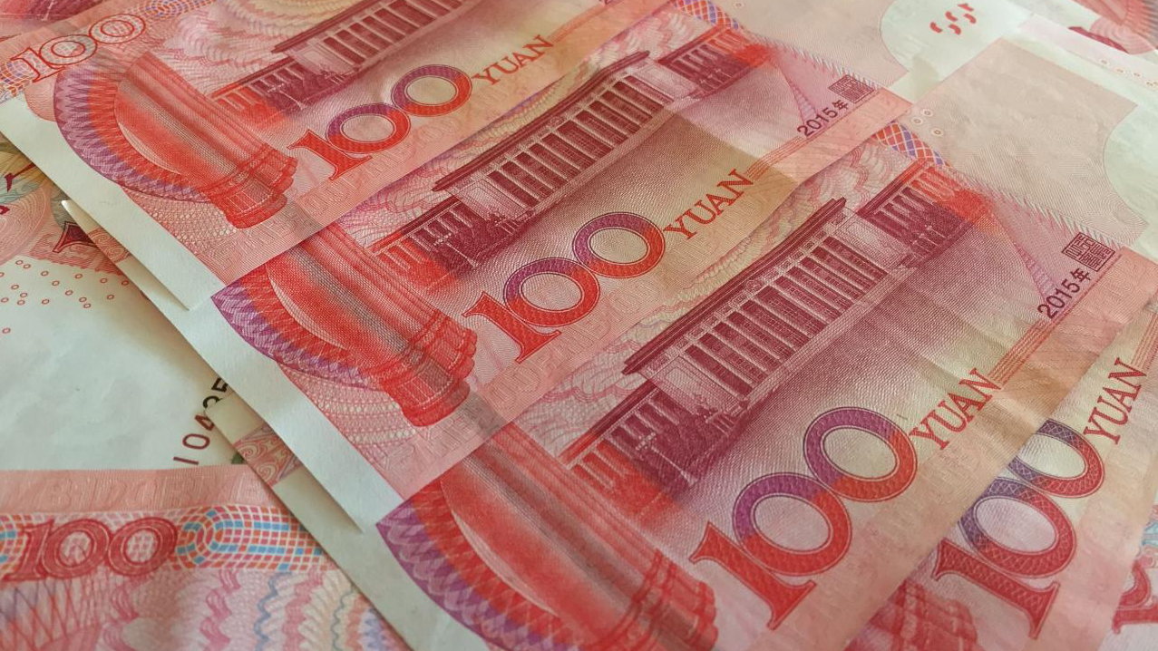 人民幣兌美元中間價連升3日創15個半月新高-紫荊網