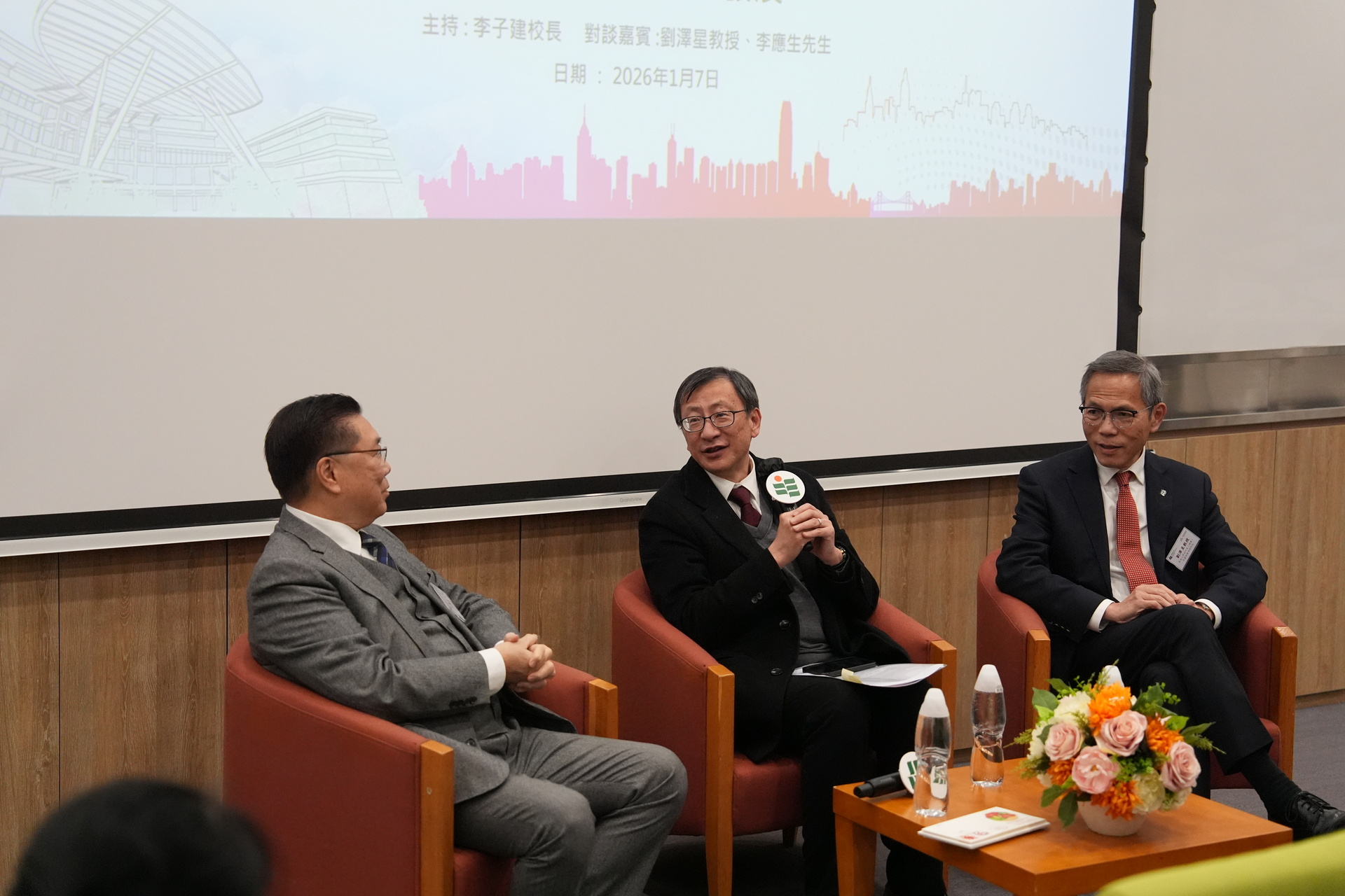 4-DSC07716-2nd Seminar of the NPC and NCCPPCC Talk Series