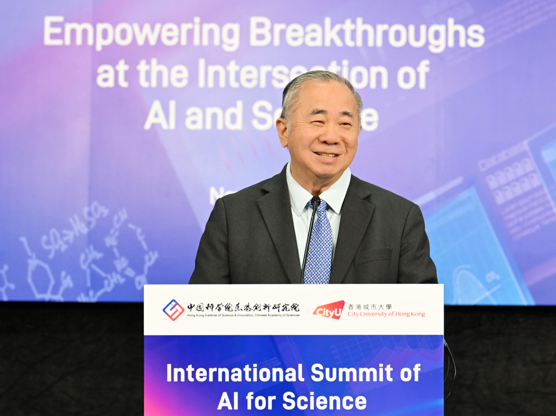 Hong Kong hosts the first International AI for Science Summit to chart a course for innovation