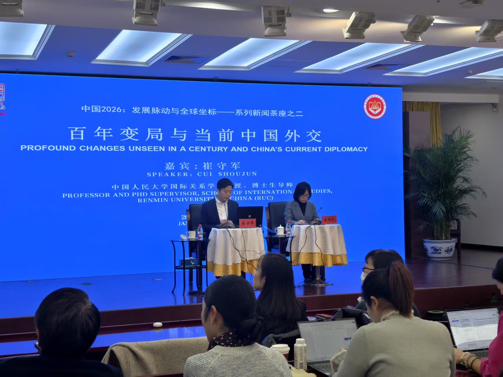 微信图片_20260114153527_1_9