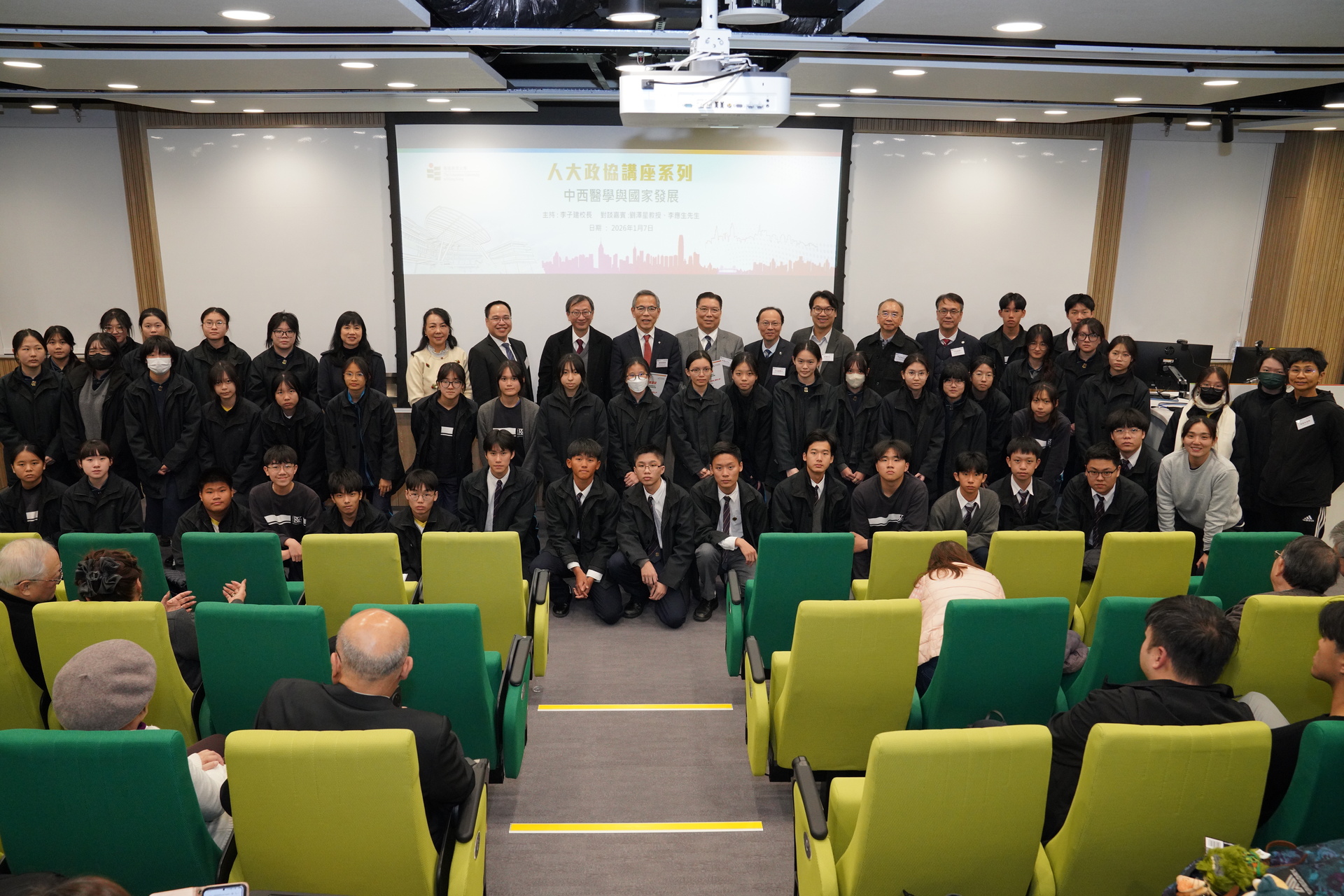 6-DSC07716-2nd Seminar of the NPC and NCCPPCC Talk Series