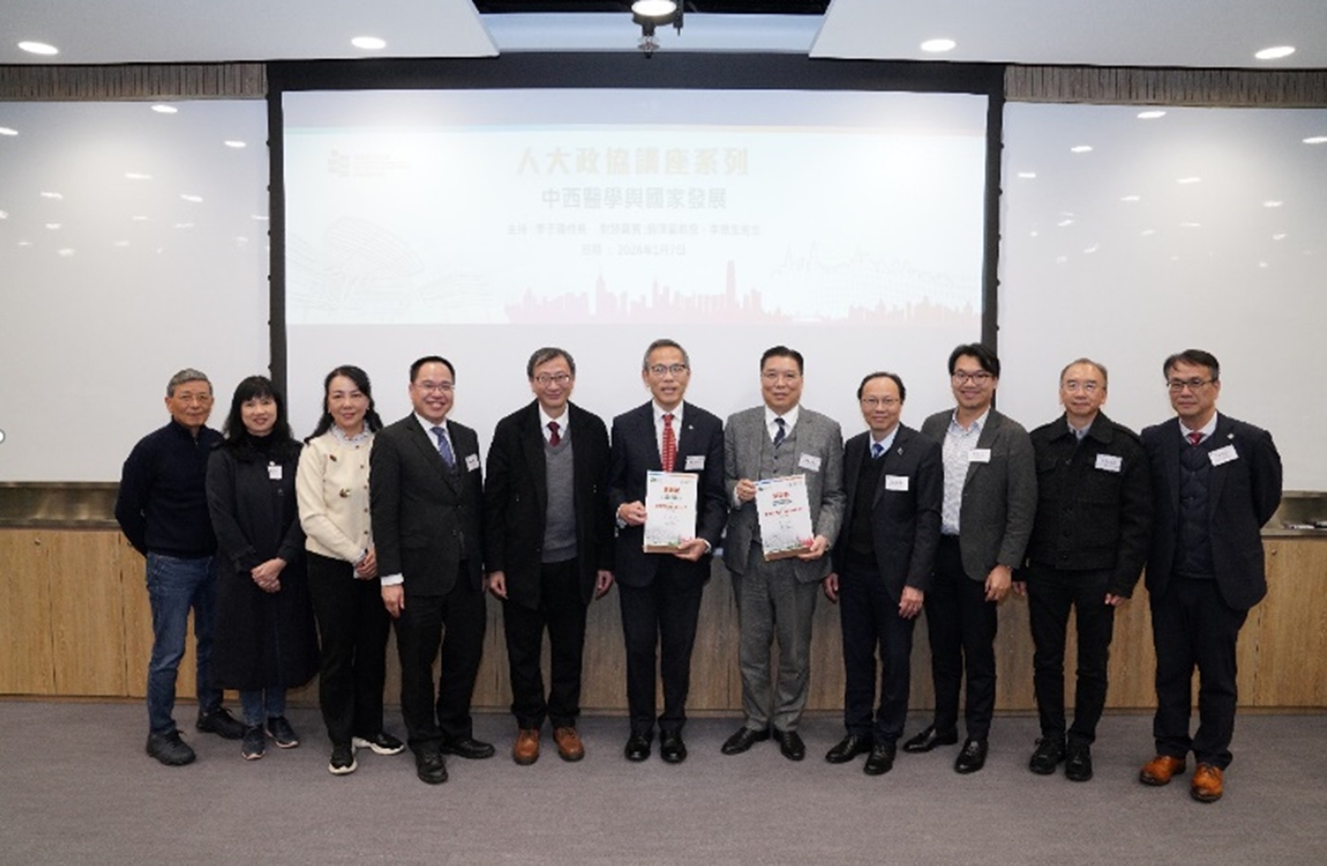 DSC09942-2nd Seminar of the NPC and NCCPPCC Talk Series -5