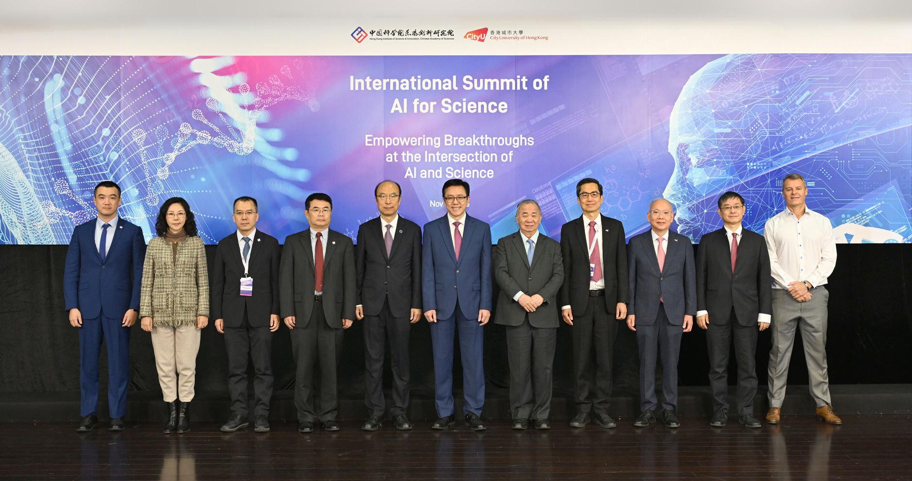 Hong Kong hosts the first International AI for Science Summit to chart a course for innovation
