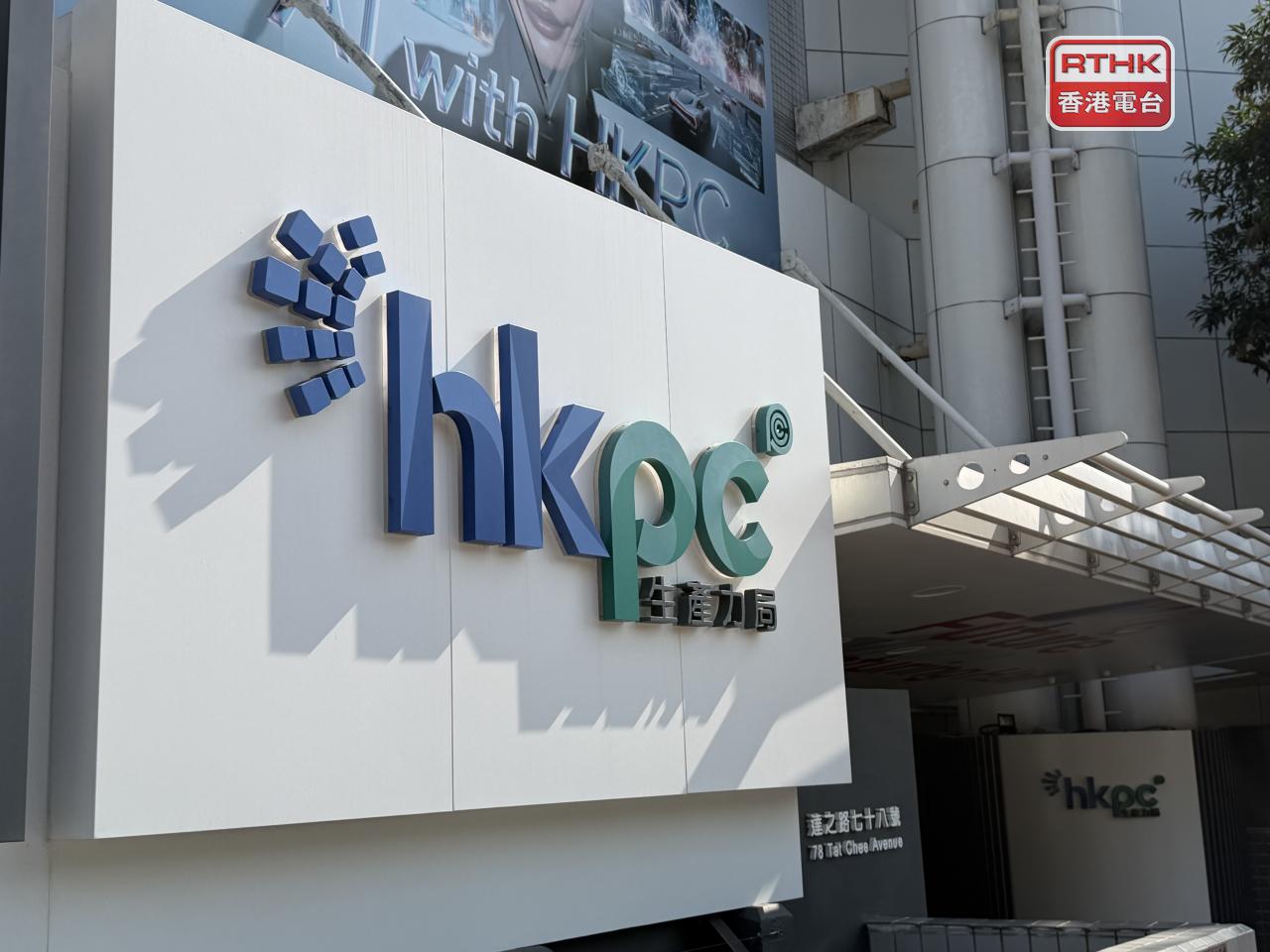 生產力局指,55%受訪中小企曾經或會於未來1年在日常工作中使用AI工具;又指與全面釋放 AI 潛能目標仍有明顯差距。(方嘉莉攝)