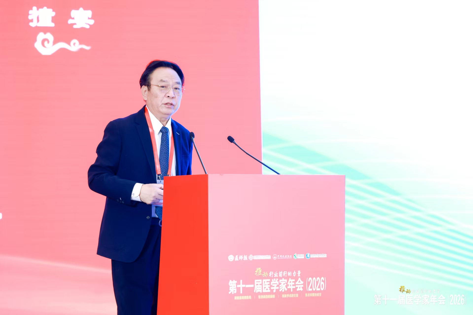 中国工程院院士吴以岭