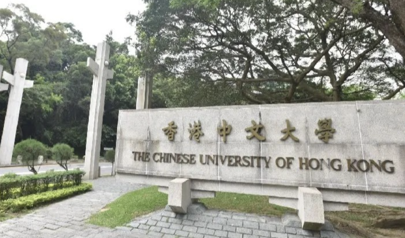 中大校董会人事任命 选出或委任6人为校董 -紫荆网
