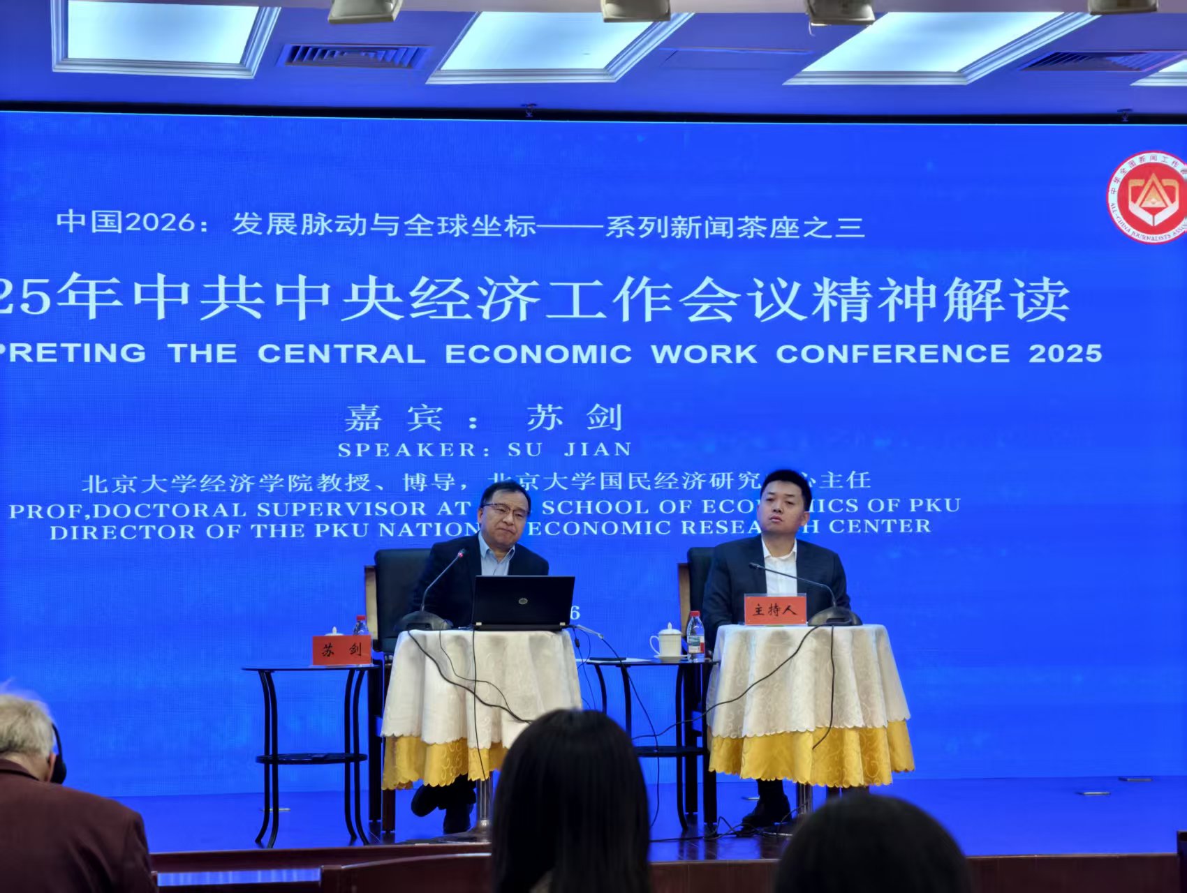 微信图片_20260116095654_2_6