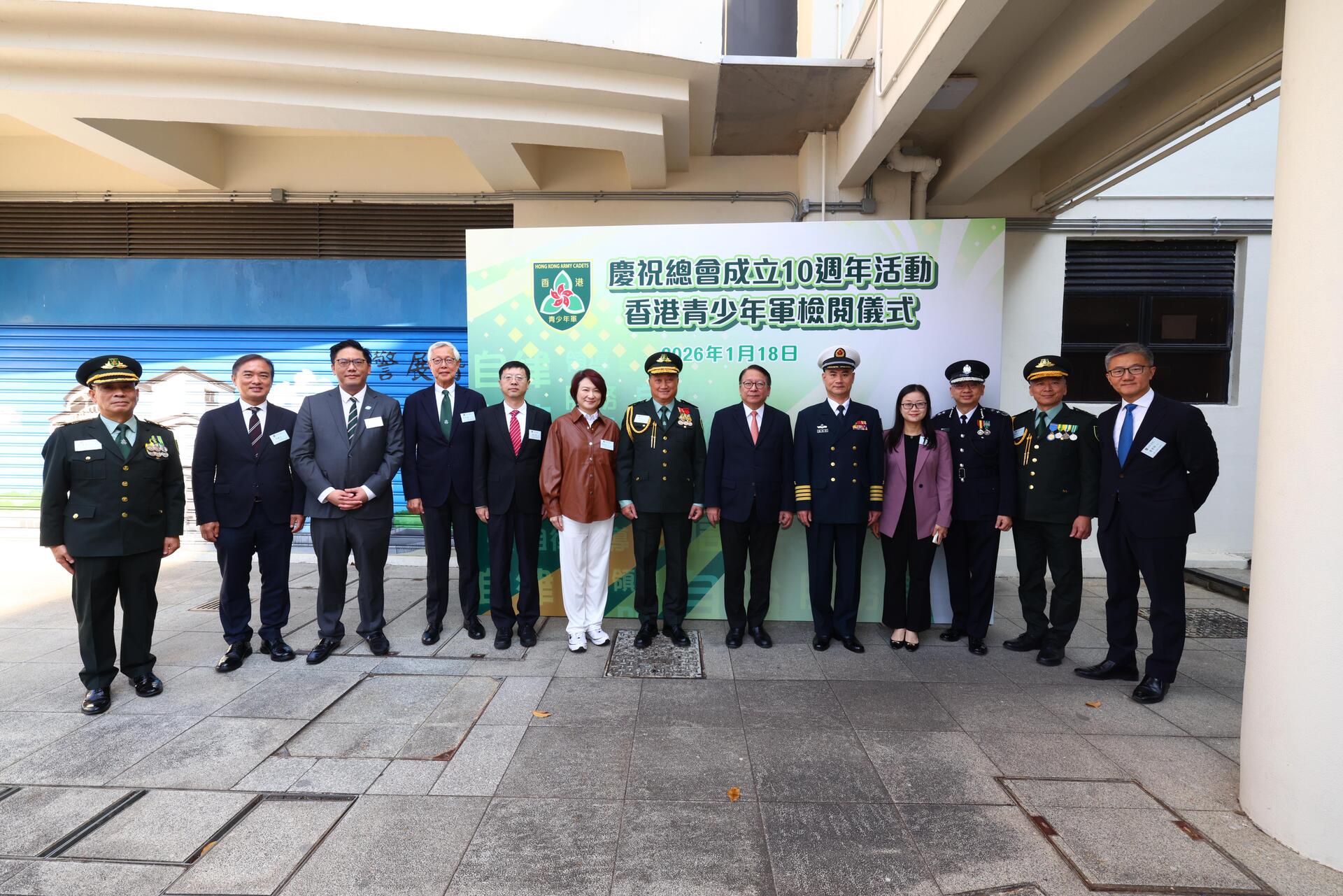 微信图片_2026-01-18_203830_305