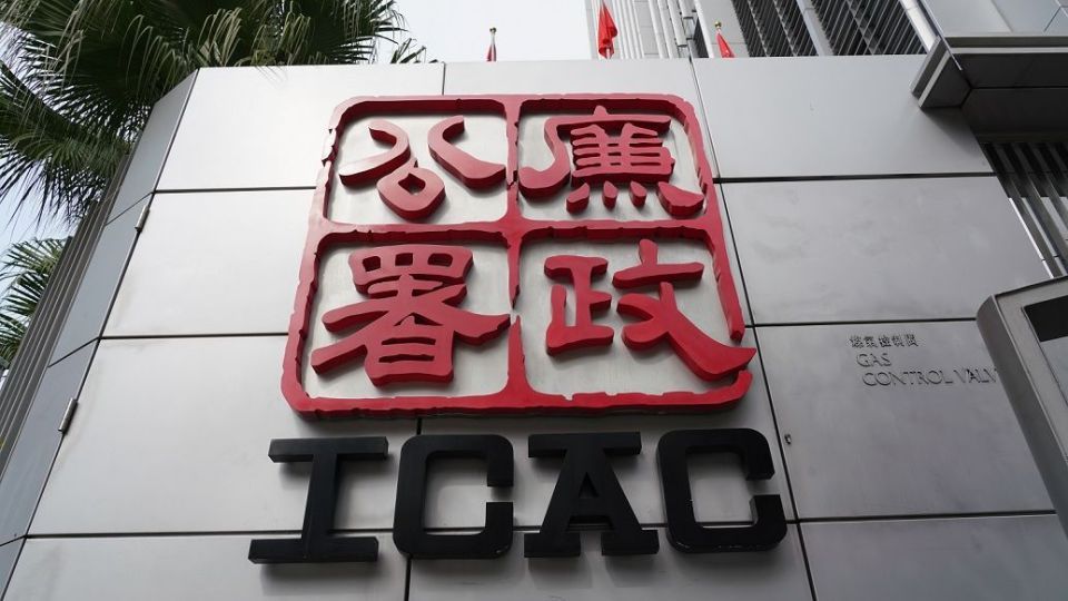 廉政公署：全力支持通過《條例》 會續堅守肅貪倡廉使命