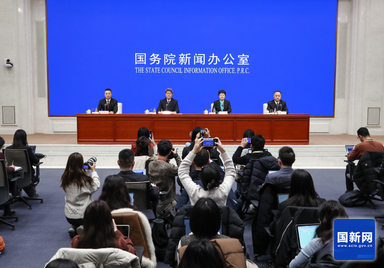 W020260121372367979908