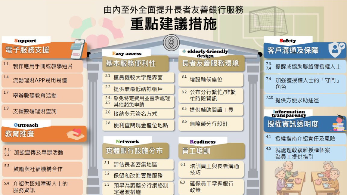 mfile_1840773_2_L_20260121130005