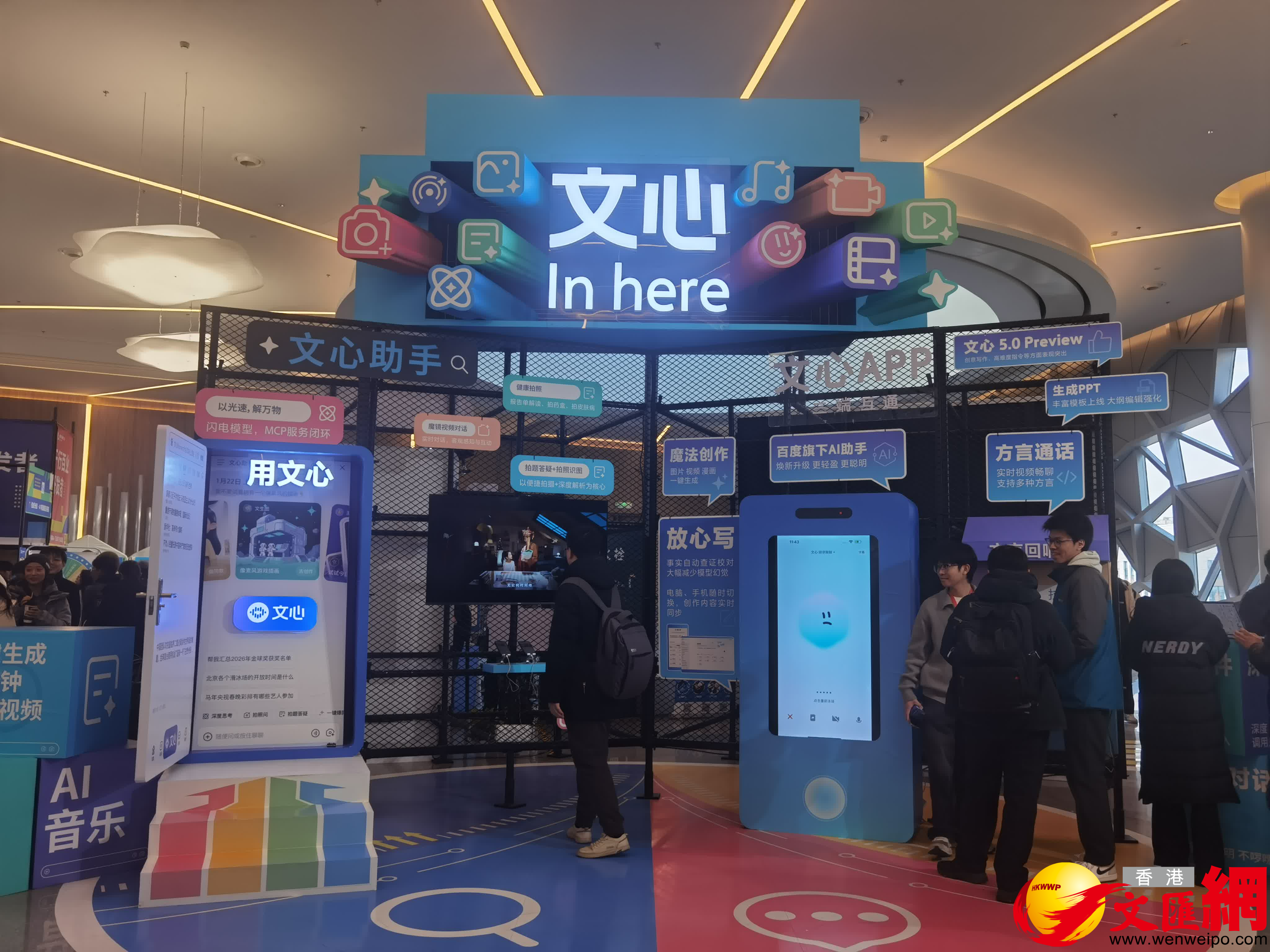 中國AI再突破！文心5.0正式版上線全模態能力登頂全球第一梯隊-紫荊網