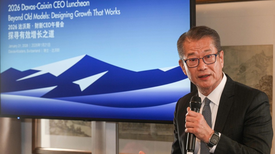 达沃斯论坛-陈茂波-AI和区块链引发深刻产业变革-粤港澳大湾区具相当大发展潜力