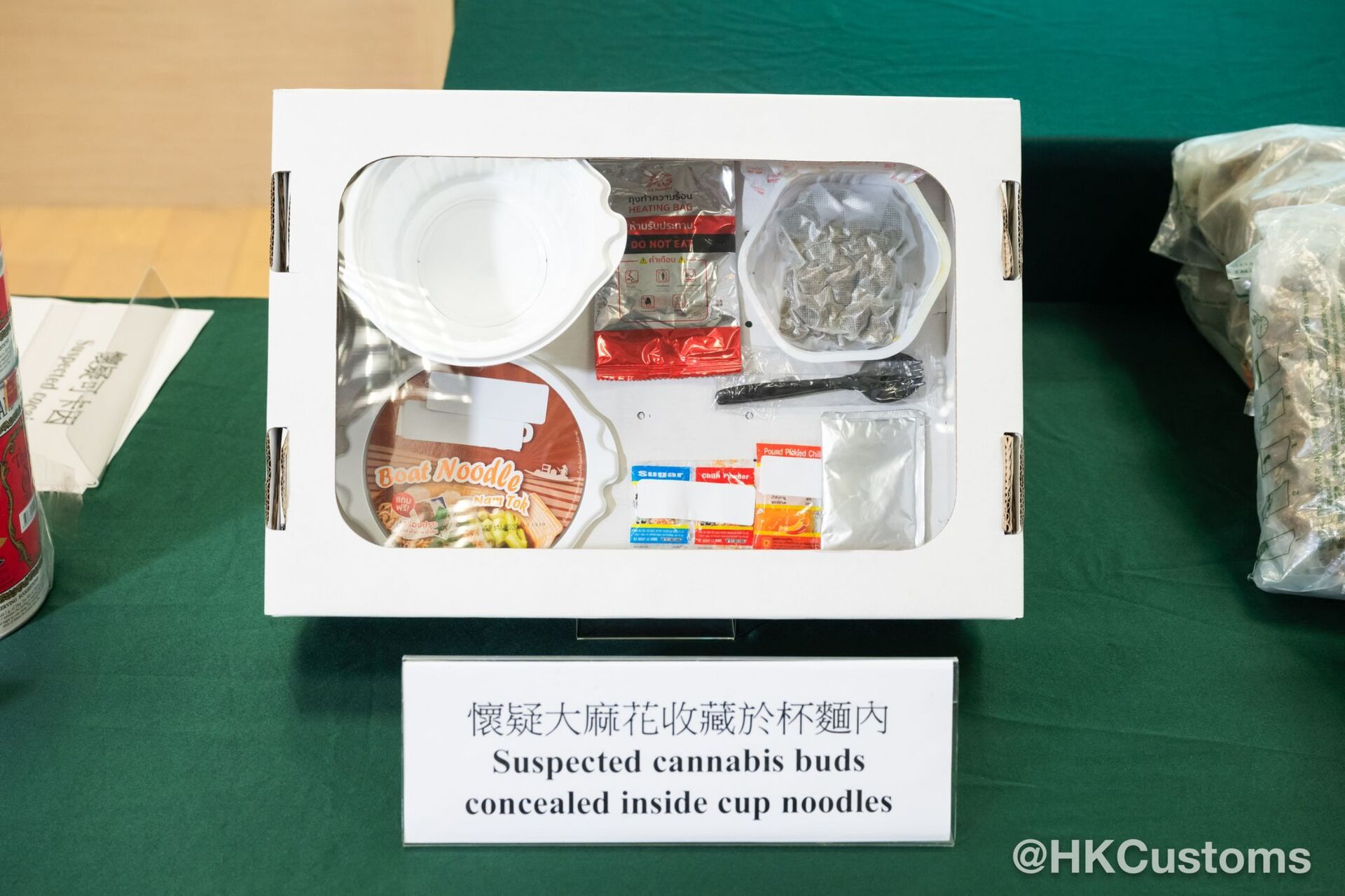 WhatsApp Image 2026-01-21 at 16.49