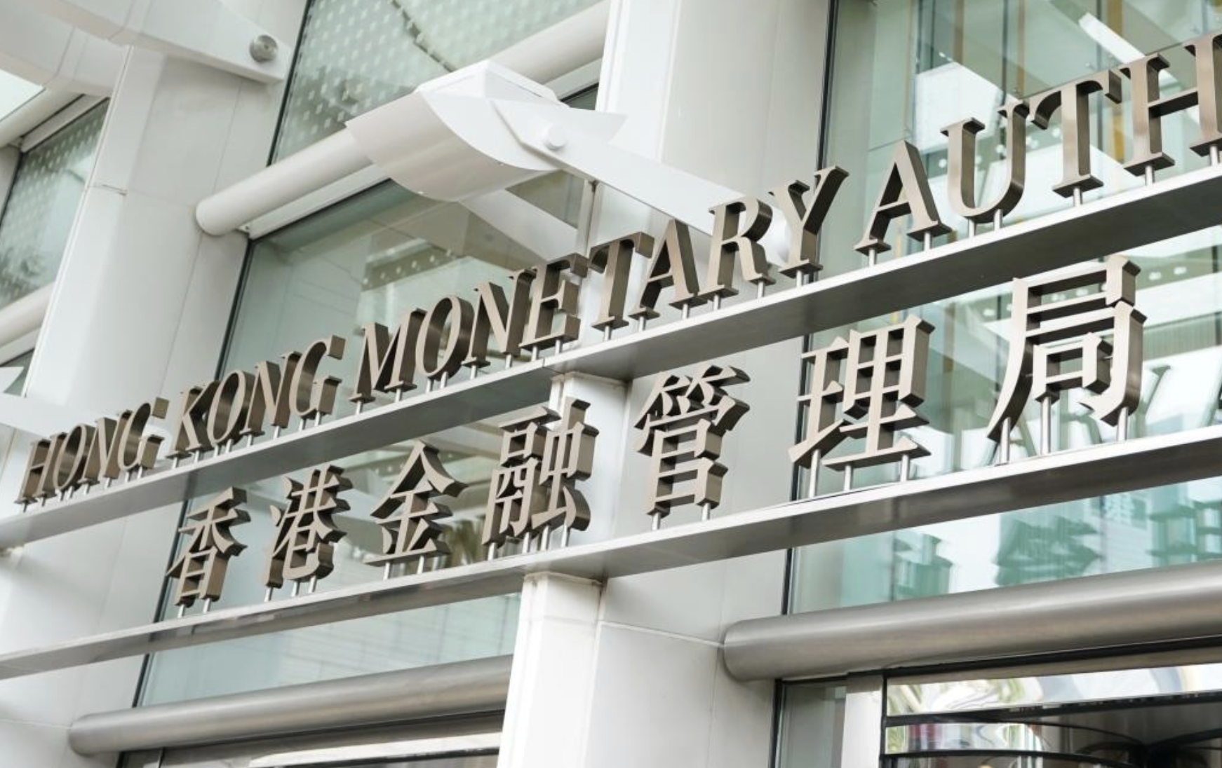 金管局發布第2A階段《香港可持續金融分類目錄》-紫荊網