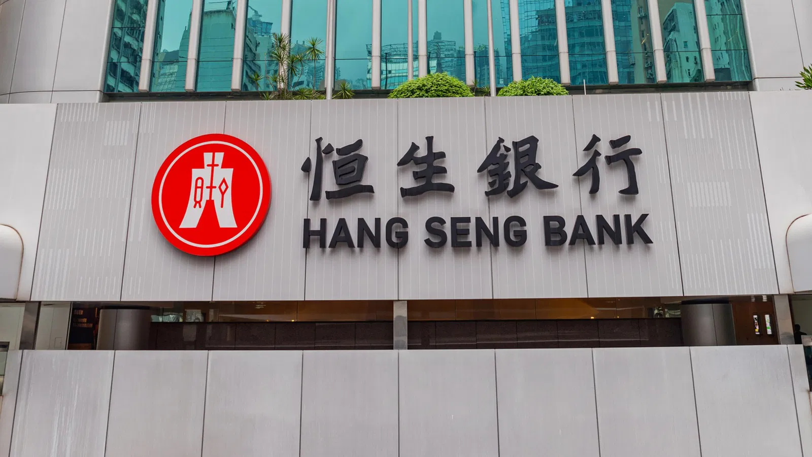1747214853_article_images-layoffs-reported-across-multiple-departments-at-hang-seng-bank-1747213796_Hang Seng Bank