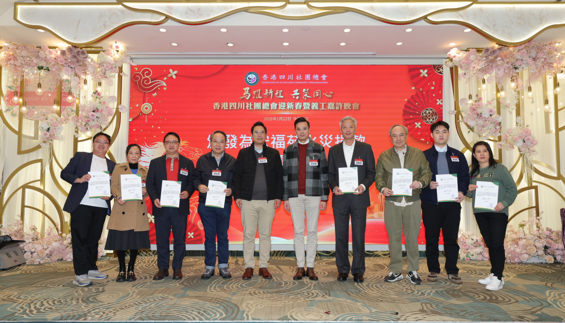 宏福苑个人第四批