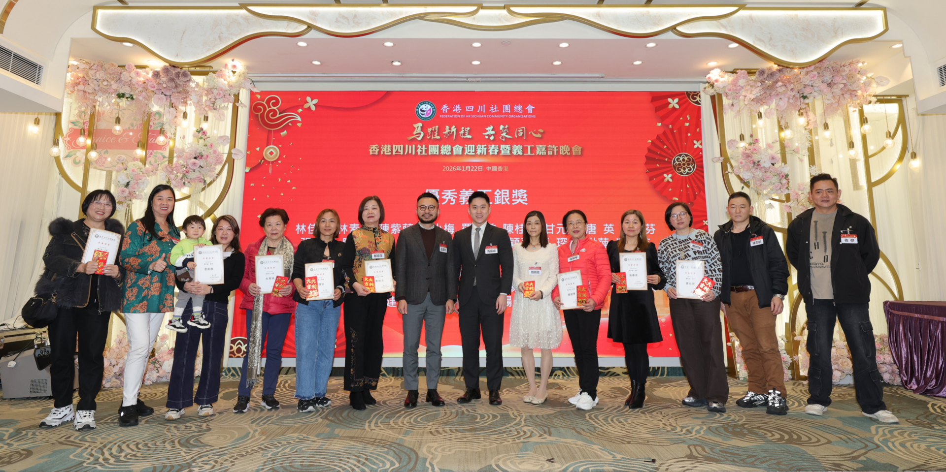 义工银奖第三批