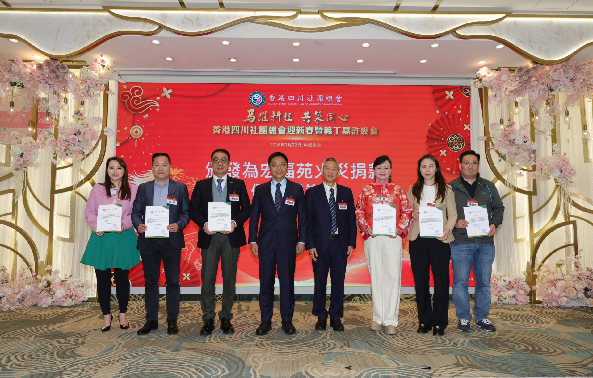 宏福苑第二批个人