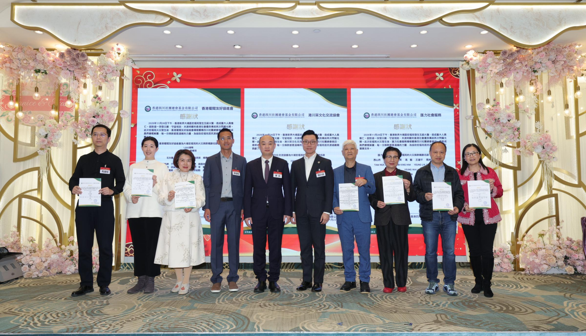 宏福苑集体第二批