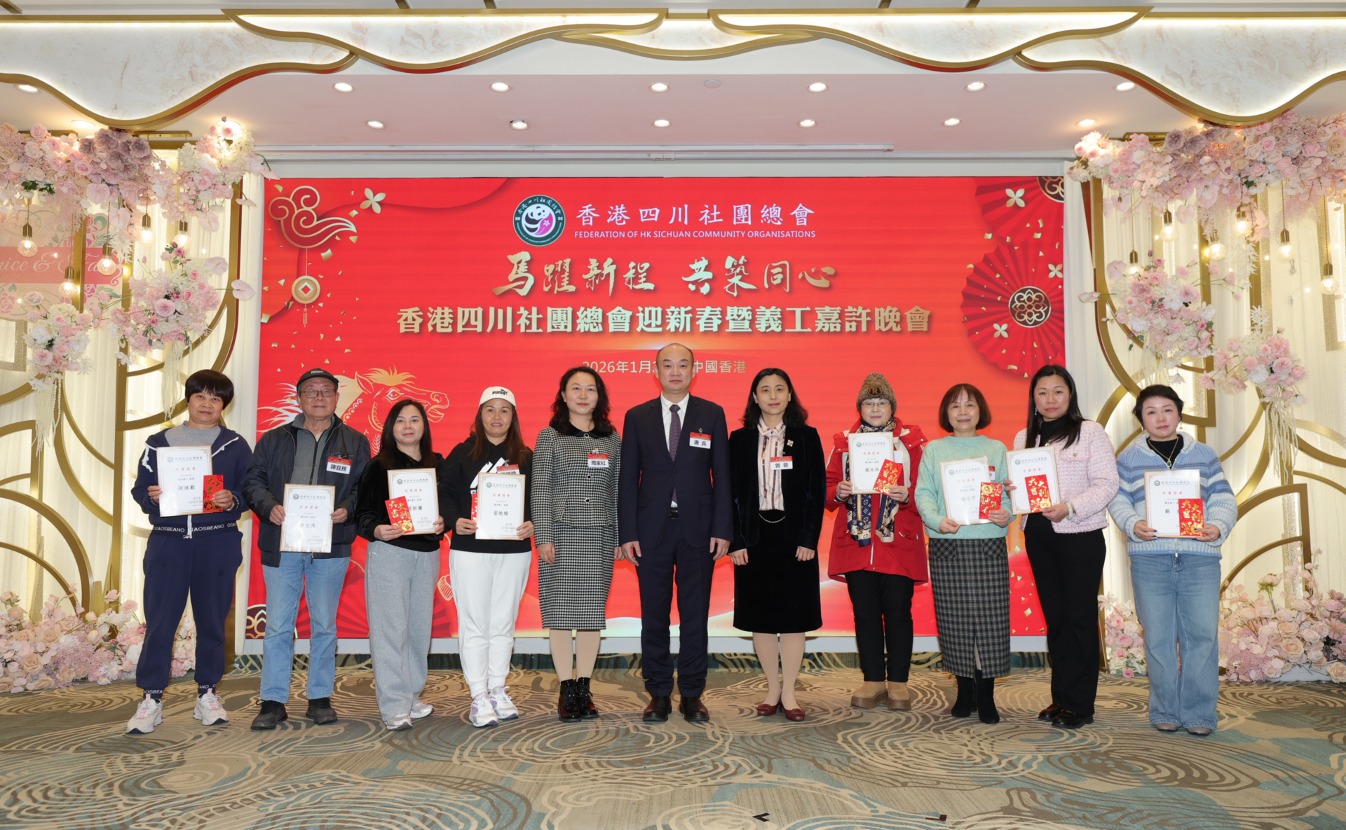 义工银奖第四批