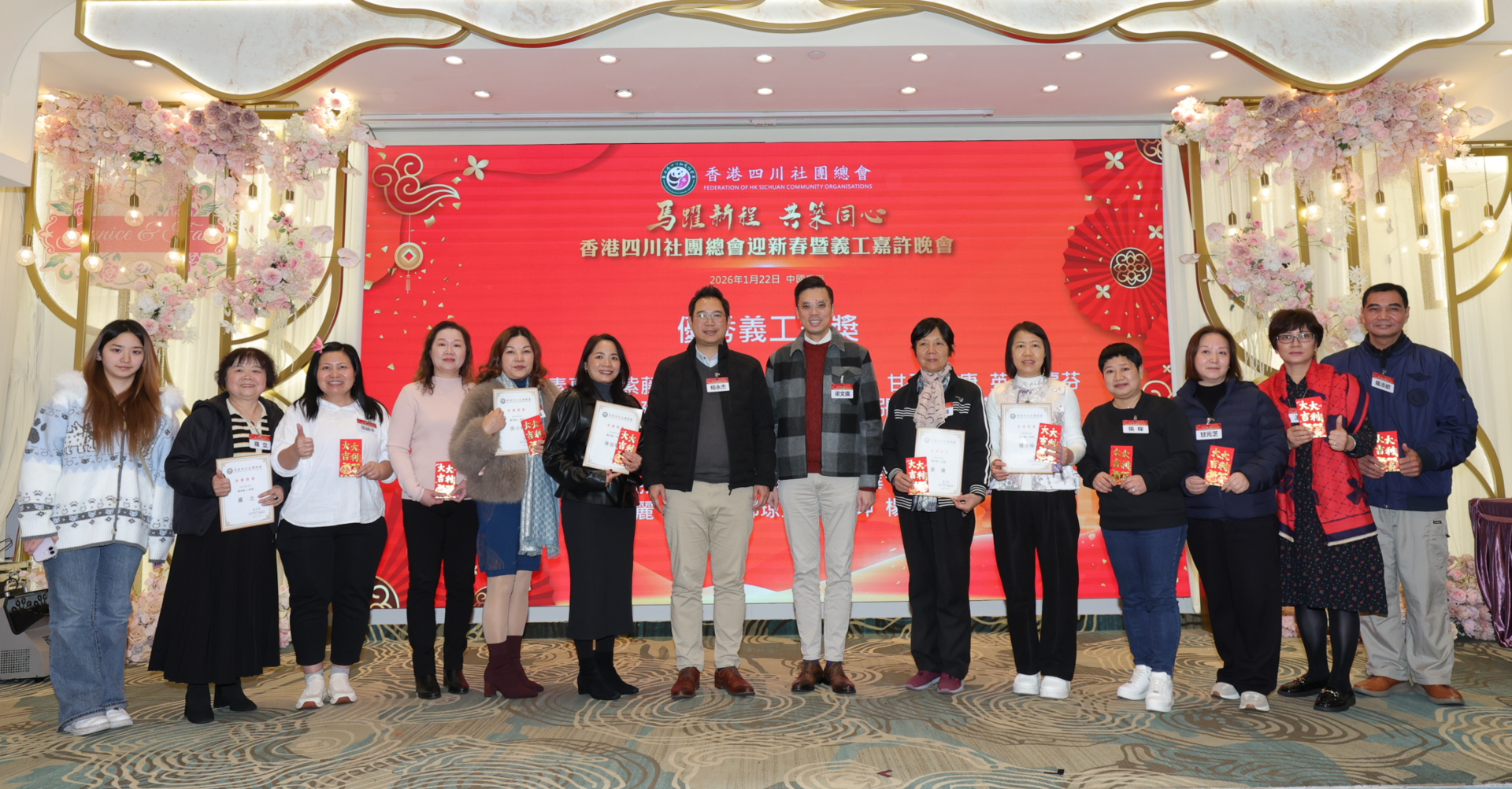 义工银奖第二批