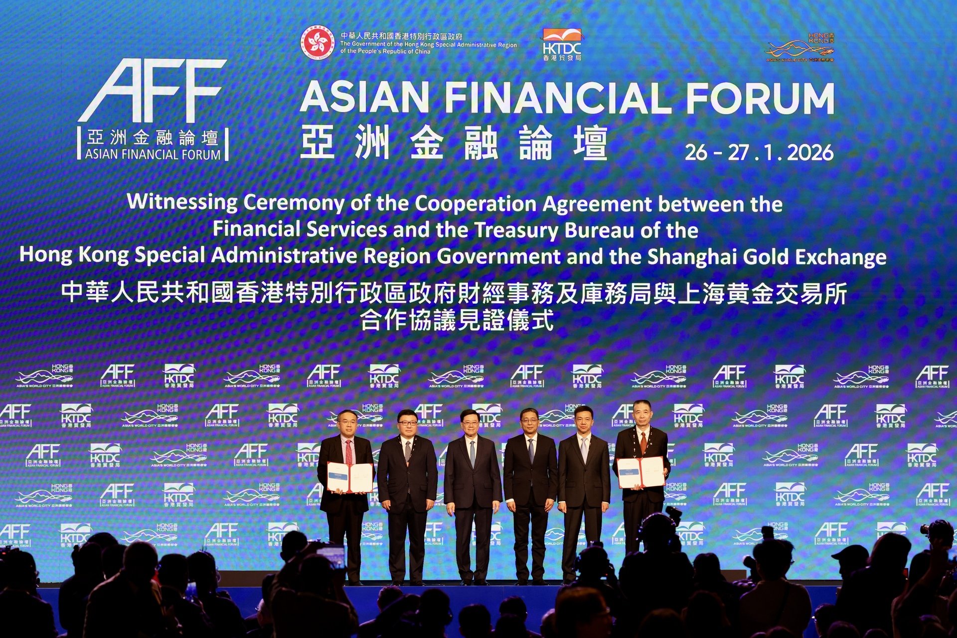 財庫局與上海黃金交易所簽訂合作協議推動香港黃金市場高質量發展-紫荊網